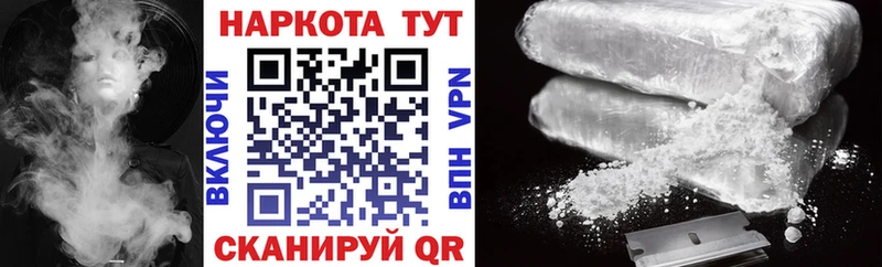 Купить наркотики цена Магнитогорск ГАШИШ A-PVP Меф Канабис