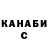 A PVP крисы CK muhit
