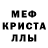 Амфетамин 98% A. Galits