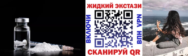 наркотики Магнитогорск БУТИРАТ 99%