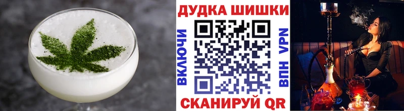 Печенье с ТГК марихуана Магнитогорск