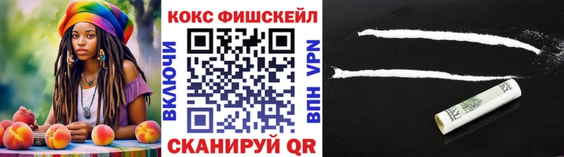 КОКАИН Колумбийский  цены наркотик  Магнитогорск 