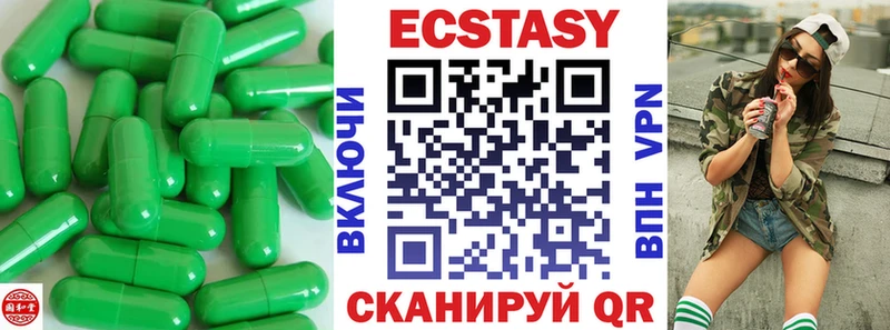 блэк спрут зеркало  Магнитогорск  Экстази Cube 