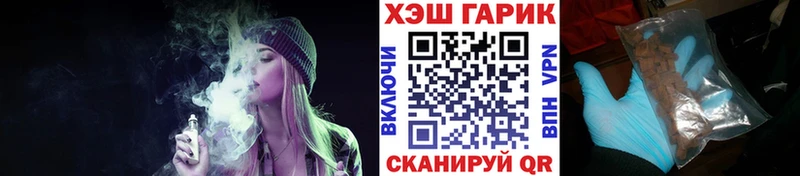 ГАШИШ убойный наркотики Магнитогорск