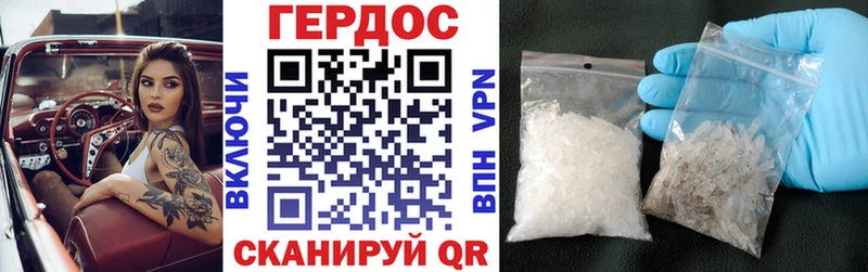 Героин хмурый  Магнитогорск 