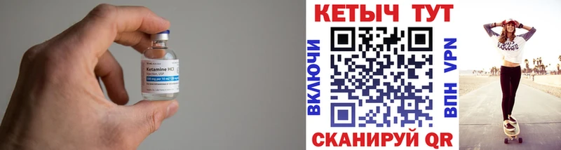 дарк нет формула  мега ссылки  Магнитогорск  Кетамин ketamine 