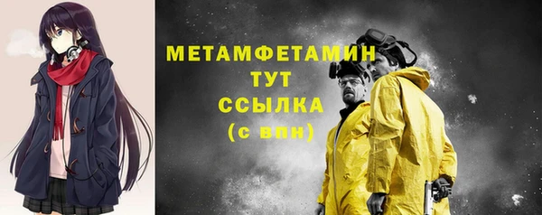 мет Абинск