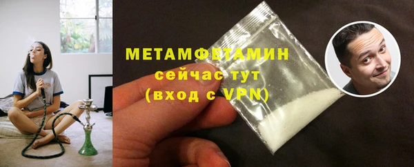 мефедрон VHQ Абаза