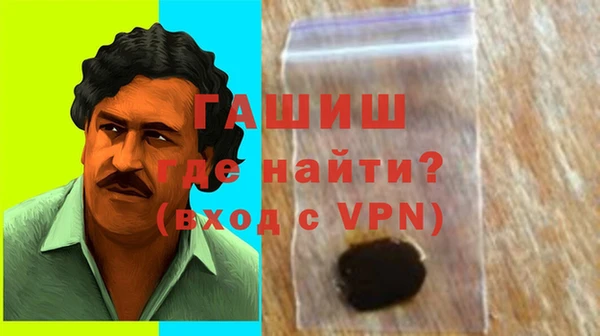 мефедрон VHQ Абаза