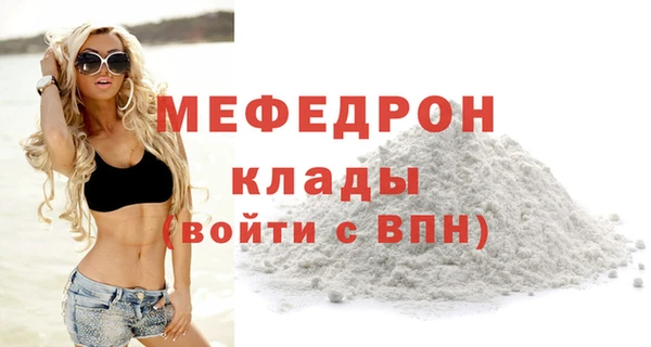 мет Абинск