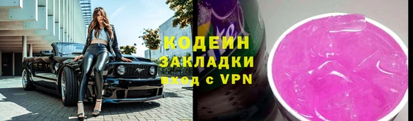 мефедрон VHQ Абаза