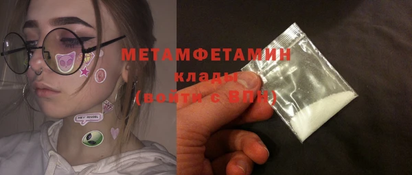 мет Абинск