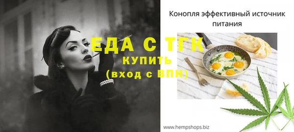 винт Абдулино