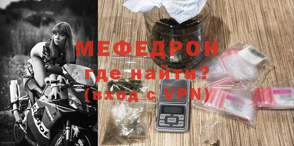 мет Абинск