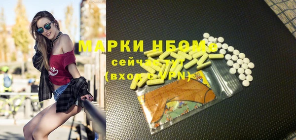 эйфоретик Алексин