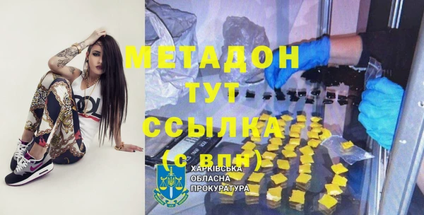 мет Абинск
