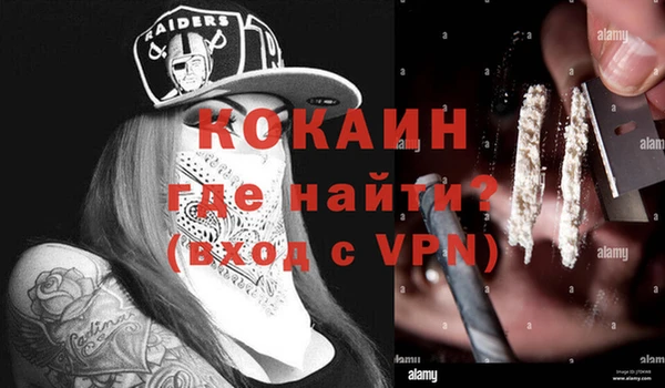 мефедрон VHQ Абаза