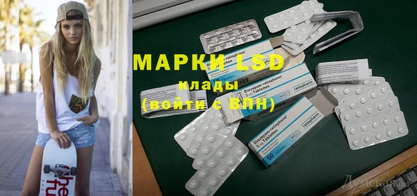 мет Абинск