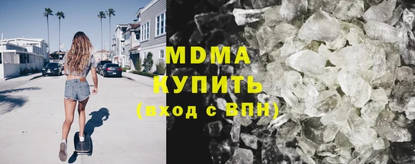 мефедрон VHQ Абаза