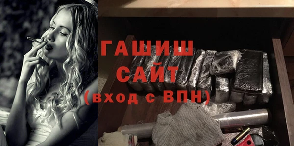 винт Абдулино