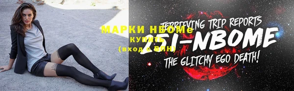 мефедрон VHQ Абаза