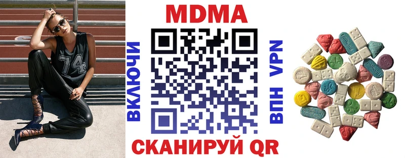 МДМА молли  купить   Магнитогорск 