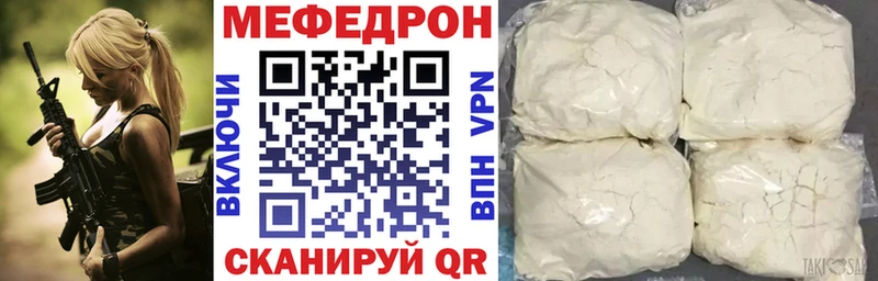 где можно купить   Магнитогорск  МЯУ-МЯУ VHQ 
