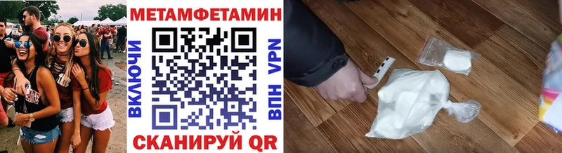 МЕТАМФЕТАМИН витя Магнитогорск