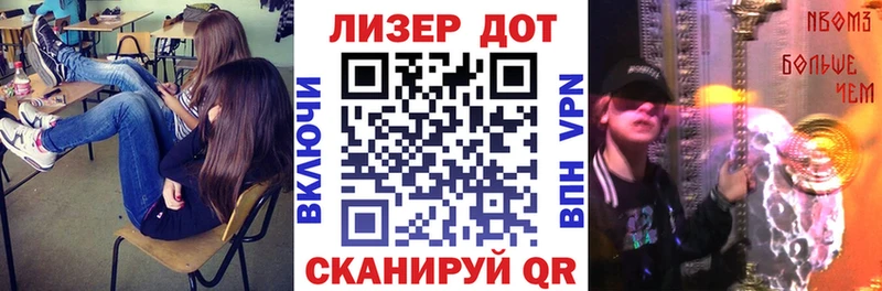 Марки NBOMe 1,8мг  Магнитогорск 