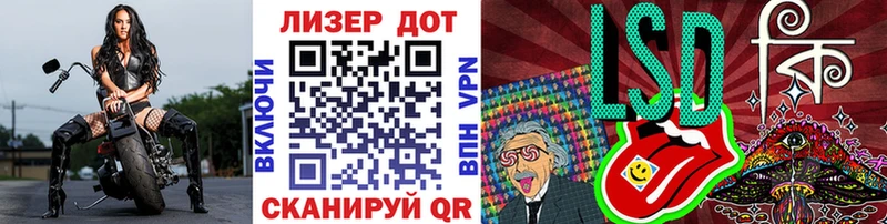Марки 25I-NBOMe 1,8мг Магнитогорск