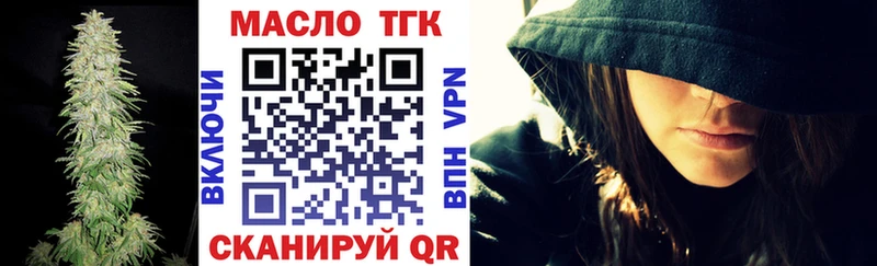 ТГК Wax  Магнитогорск 